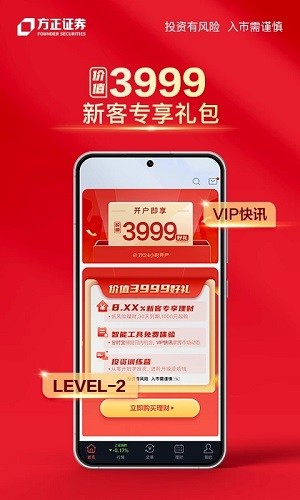 小方客户端 v8.45.1 安卓版