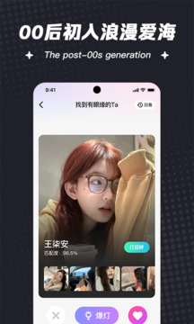 喜鹊征婚下载app v4.6.0