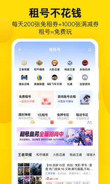 密马游戏交易下载app v3.6.6