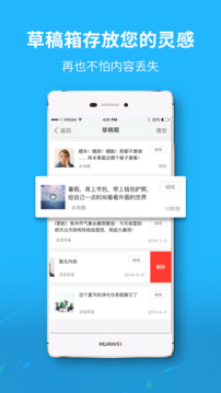 随州网下载app v6.0.7