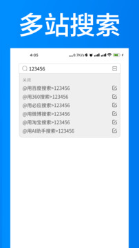 AI浏览器下载app v33.1119