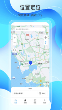 天地图下载app v2.4.6.6