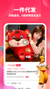 绒趣网安卓版 v1.3.4