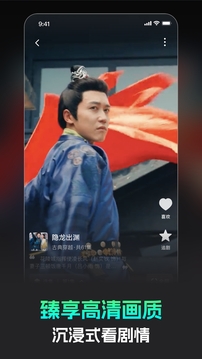 蕉果短剧下载app v3.1.5