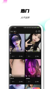 SUB下载app v3.1.7