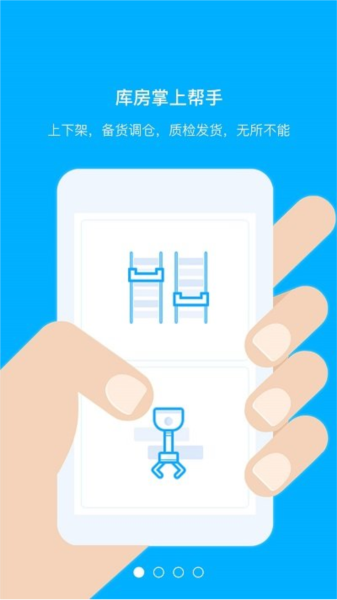 拾车道新汽配 v7.9.2 安卓版