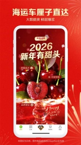 本来生活app v10.5.5