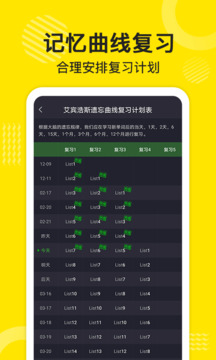 傻瓜英语下载app v2.7.0108