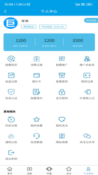 艺亿果视频下载app v1.1.8