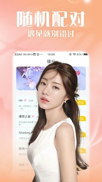 七夜直播下载app v1.0.3