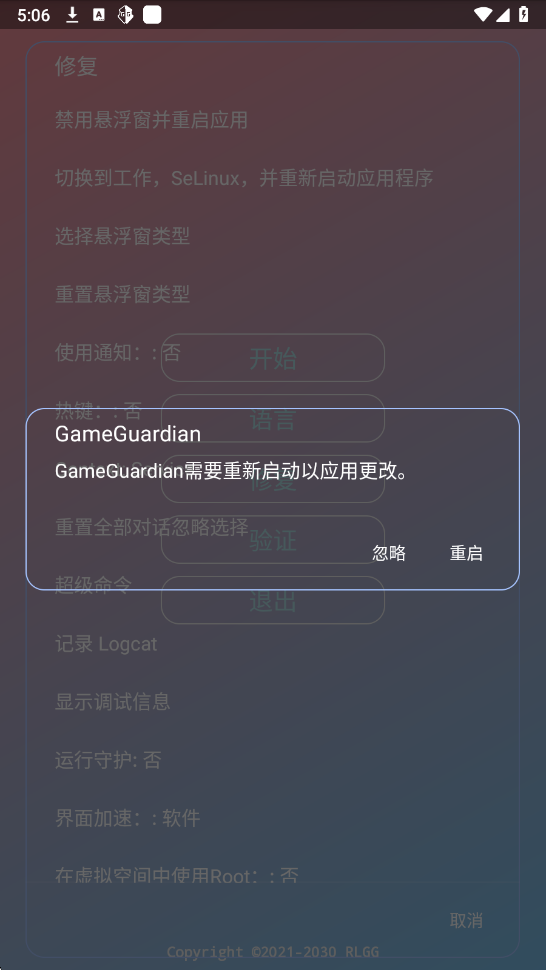 超自然尘埃app v3.0
