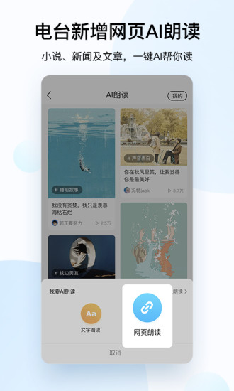 手机酷狗音乐去广告纯净版 v10.2.5 安卓版