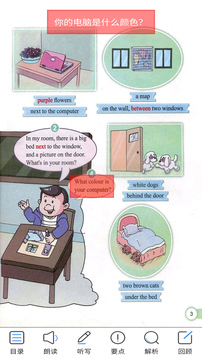 教科版四下载app v2.7.1