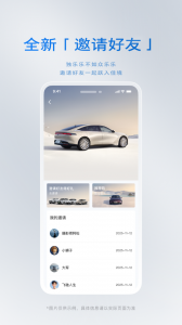 iBuick手机版 v12.2.2