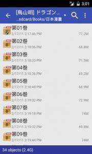 完美漫画app v5.0.4.4