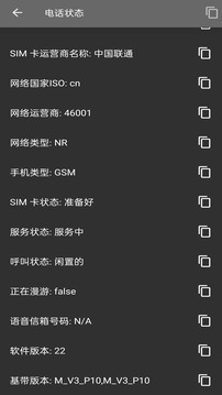 就这手机下载app v1.0.1