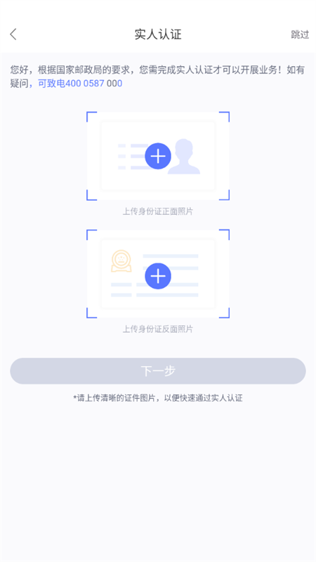 兔网通APP v2.39.0 安卓版