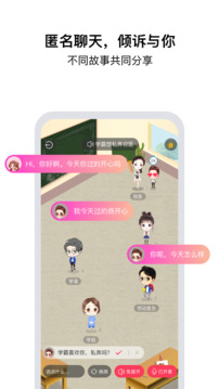 tell下载app v2.5.4.3