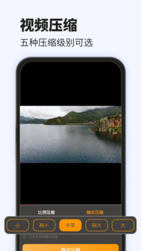 爱压缩下载app v21