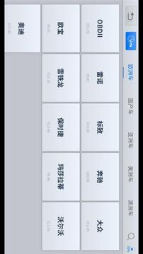诊简单下载app v4.40.49
