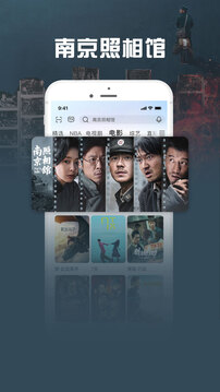 咪咕视频爱看版下载app v9.3.7