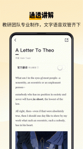 百词斩爱阅读最新版 v2.1.14