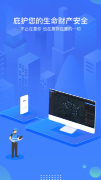 庇虎下载app v2.9.8.1