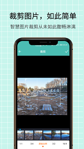 图片压缩王 v2.2.3 安卓版