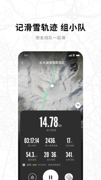 滑呗下载app v4.2.28