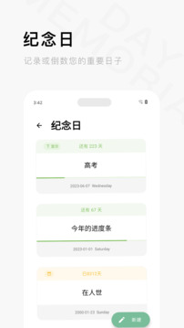 一个木函下载app v7.17.0-normal