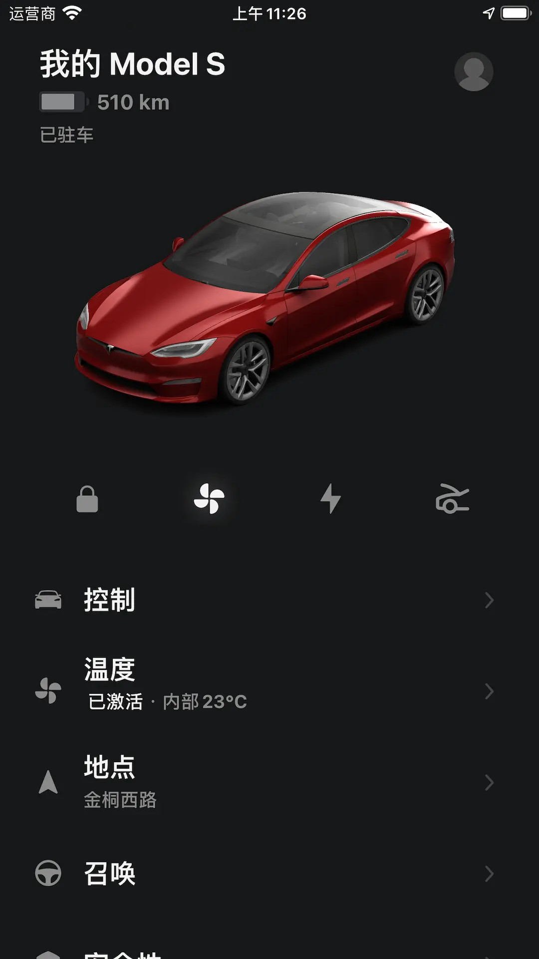 Teslaapp v4.49.5-3529