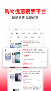 高省app v4.1.20