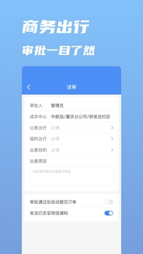 行啊下载app v7.77.7.0