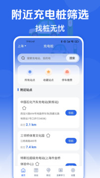 e充店下载app v3.9.4