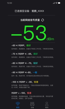 鲲鹏无限下载app v1.4.12