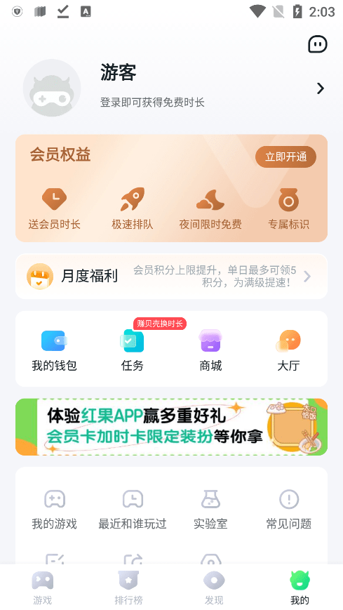 870游戏平台 正版安装入口app v1.0