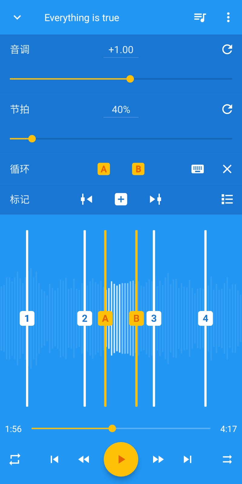音乐速度变更器 v10.6.3-hu-hu-hu 安卓最新版