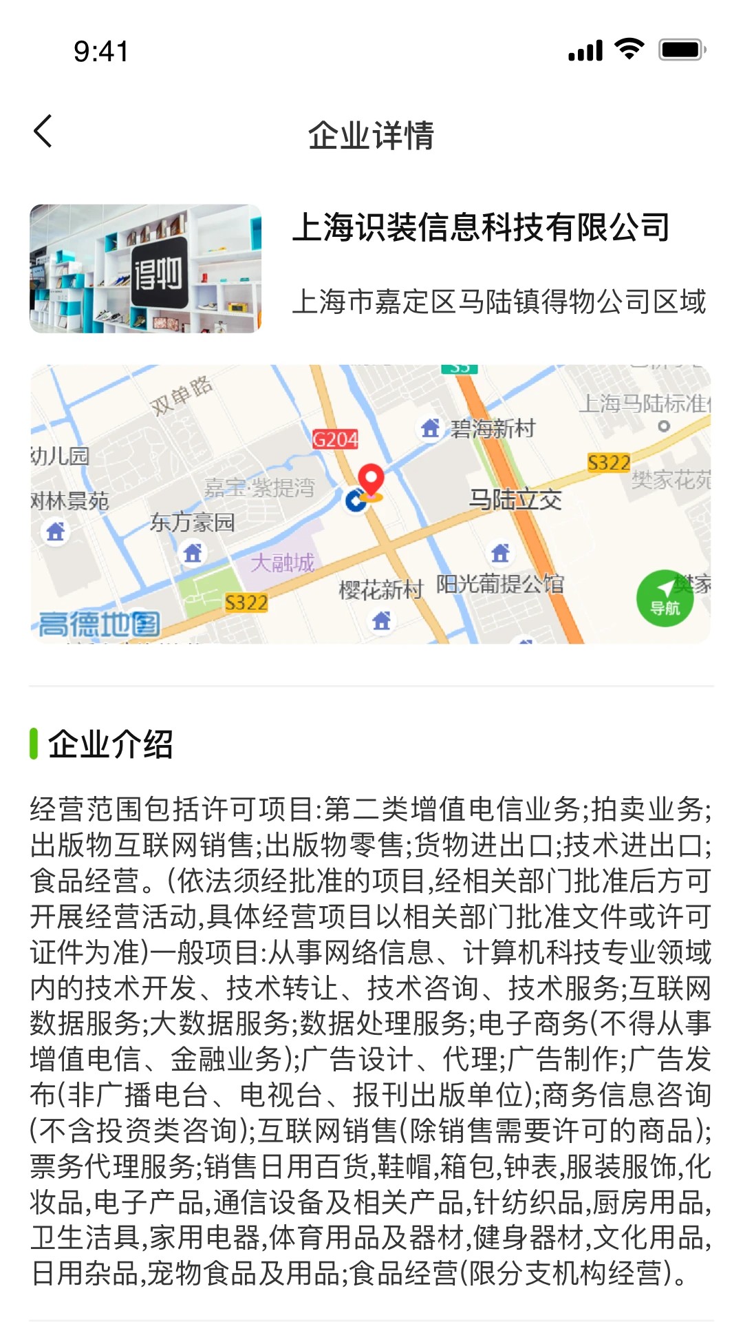 找工呀app v2.4.2