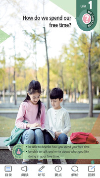 沪教版三下下载app v2.8.1