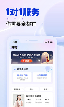 星球下载app v2.1.5