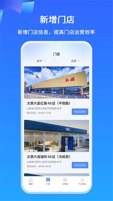 掌上神器2026正版 v1.7.38 安卓版