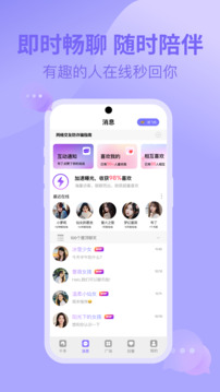 千寻之恋下载app v1.2.3