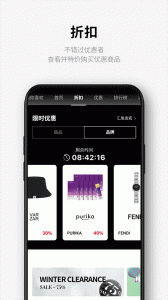 乐天免税店网上商城 v8.3.70