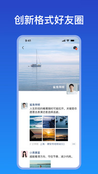 JSPP下载app v4.40.0