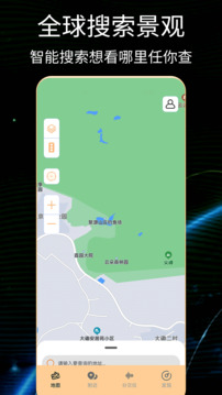 卫星地图下载app v1.0.1