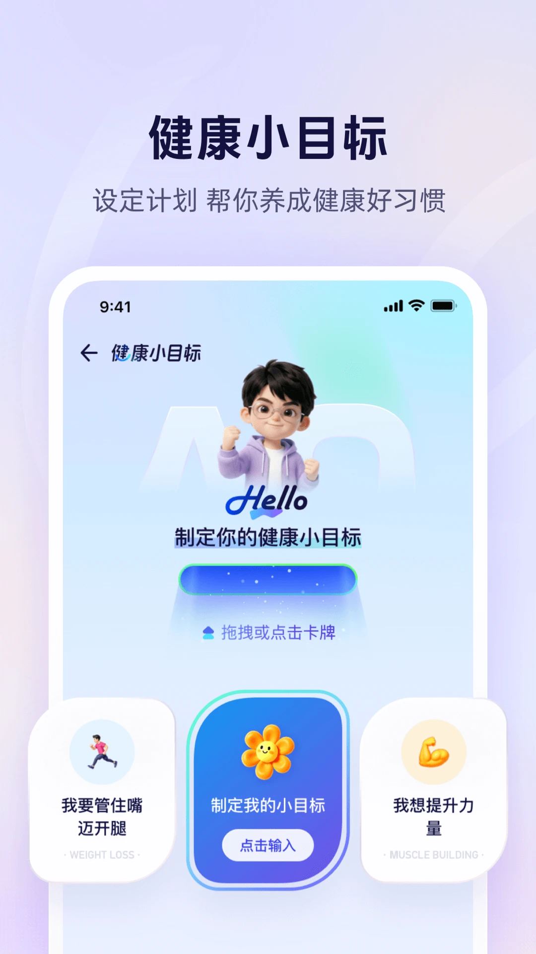 蚂蚁阿福 官方版app v1.0.26.8000
