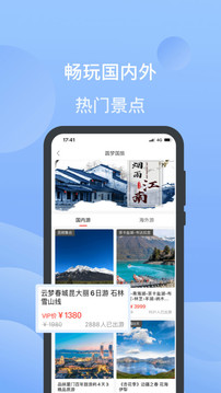 小蝴蝶下载app v4.9.0