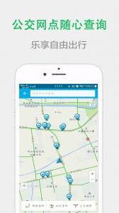 宜行扬州官方版 v2.5.5