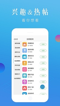 张家港大港城下载app v5.4.18