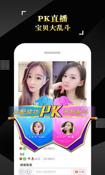 IS语音下载app v4.2.9.01093